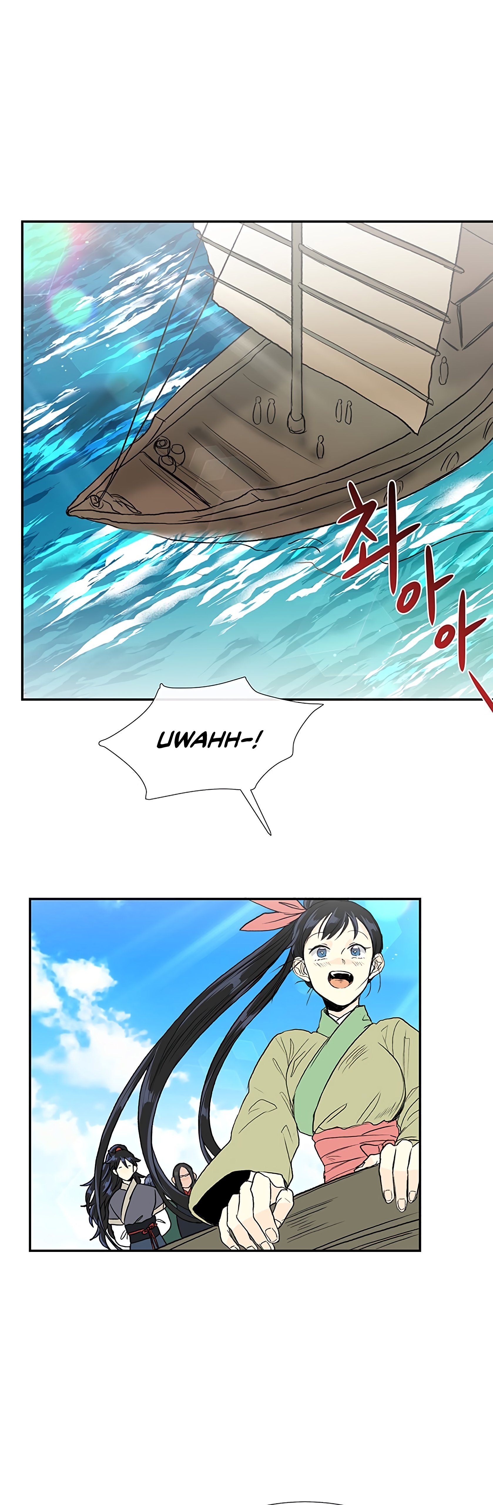 The Scholar's Reincarnation Chapter 103 2